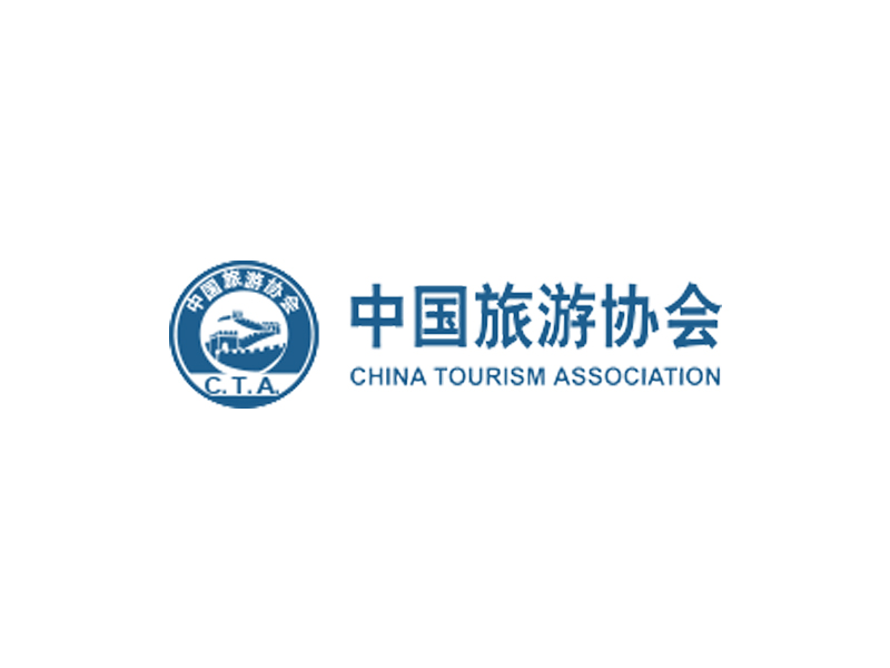 中國旅游協會