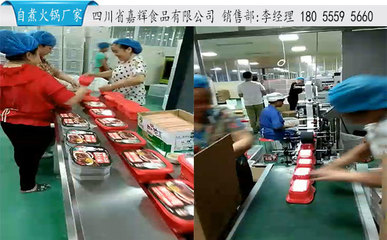 自煮火鍋批發(fā)價(jià)格探析 8塊多每盒，工廠直供助力互聯(lián)網(wǎng)銷(xiāo)售