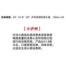 探索瀘州老酒坊股份銷(xiāo)售 中國(guó)食品招商網(wǎng)www.foodszs.com的機(jī)遇與挑戰(zhàn)